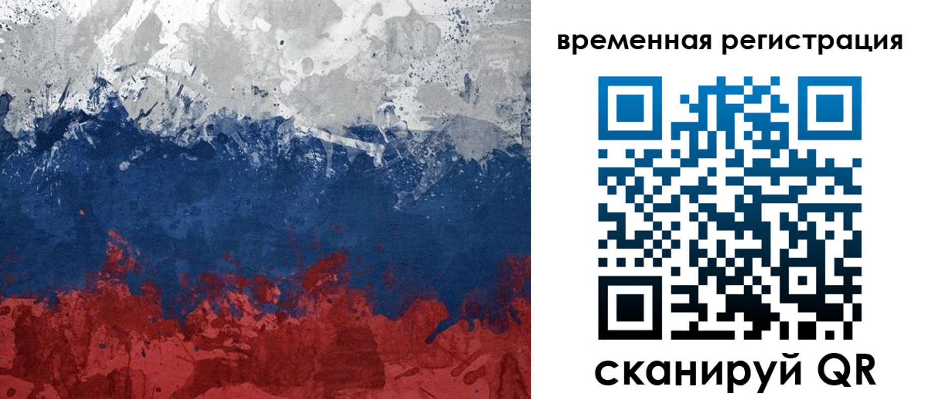 прописка в квартире в Южноуральске